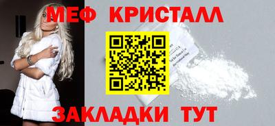 стаф Краснознаменск