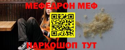 стаф Краснознаменск