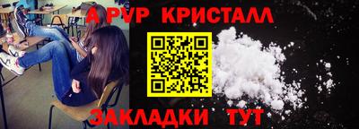 марки lsd Краснокаменск