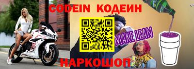 герыч Краснодар