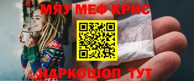 марки lsd Краснокаменск